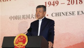 Speech by Ambassador Liu Xiaoming at the Reception Marking the 69th Anniversary of the Founding of the People’s Republic of China