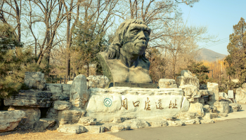 Peking Man Site at Zhoukoudian