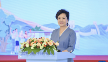 Peng Liyuan Attends Bond with Kuliang: 2025 China-U.S. Youth Friendship Exchange Activity