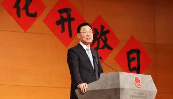Chinese Embassy in the U.S. Holds the Traditional Chinese Medicine Culture Open Day